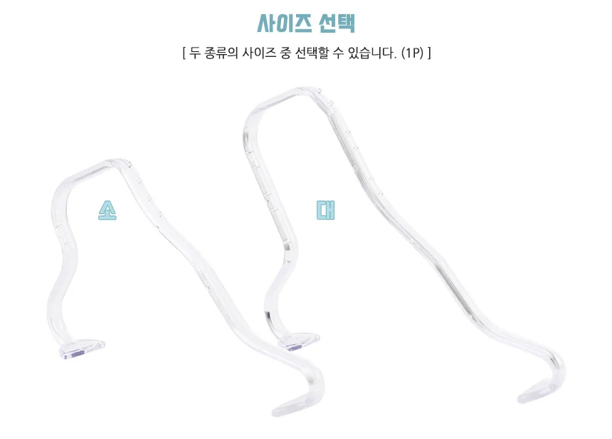 샌들 고정클립 상세2