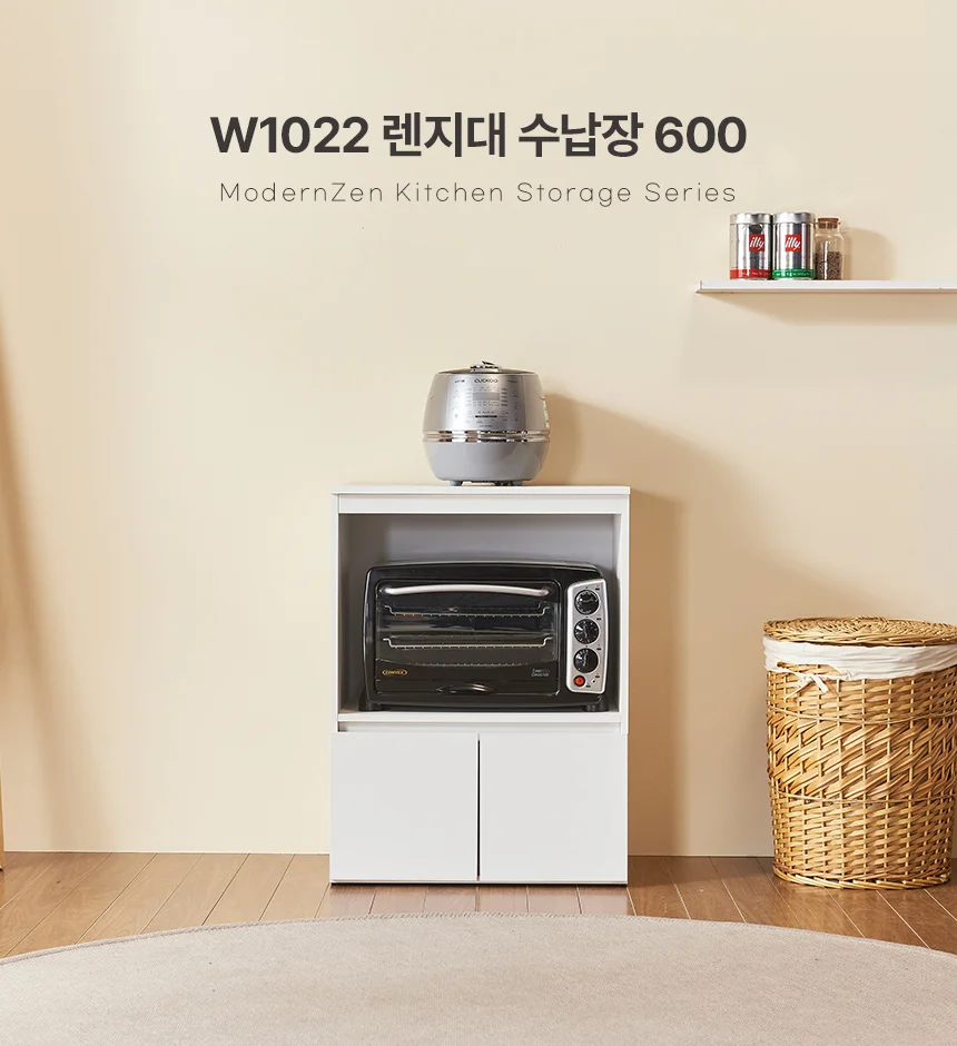 디포랙 렌지대 수납장 600 W1022 상세1
