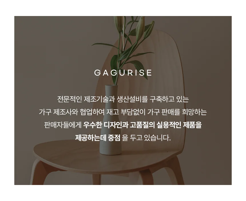 J10918 도어 행거장 600 상세2