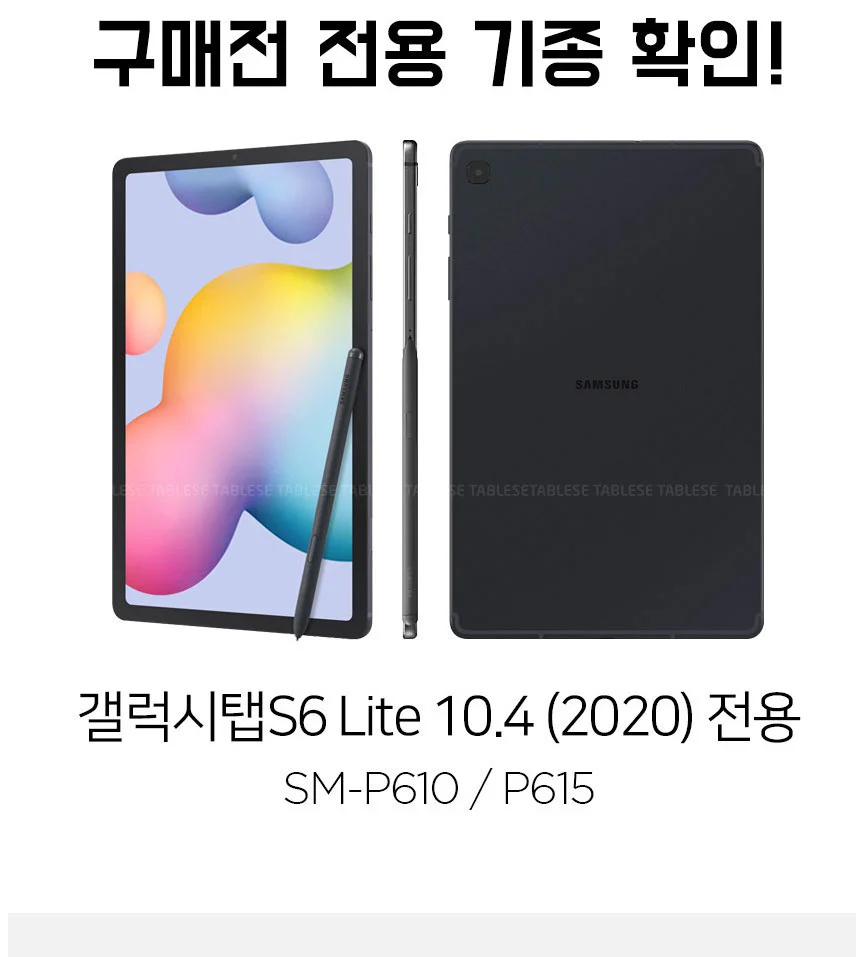 갤럭시탭S6 라이트 케이스 SM-P610 회전 케이스 상세1
