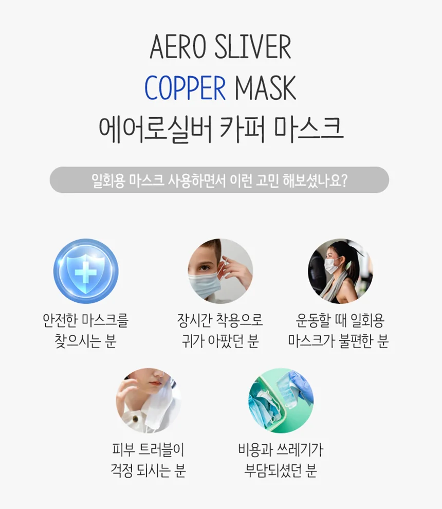 특대형 자외선차단 빨아쓰는 귀안아픈 남녀어린이 상세2