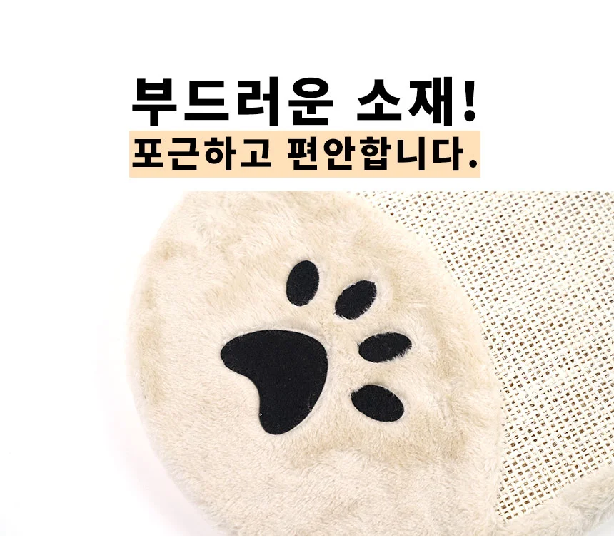 반려묘 놀이 고양이 장난감 매트 상세2
