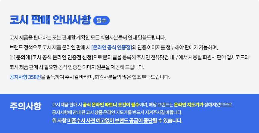 스마트폰 미러링 TV미러링 화면미러링 UHD 상세1
