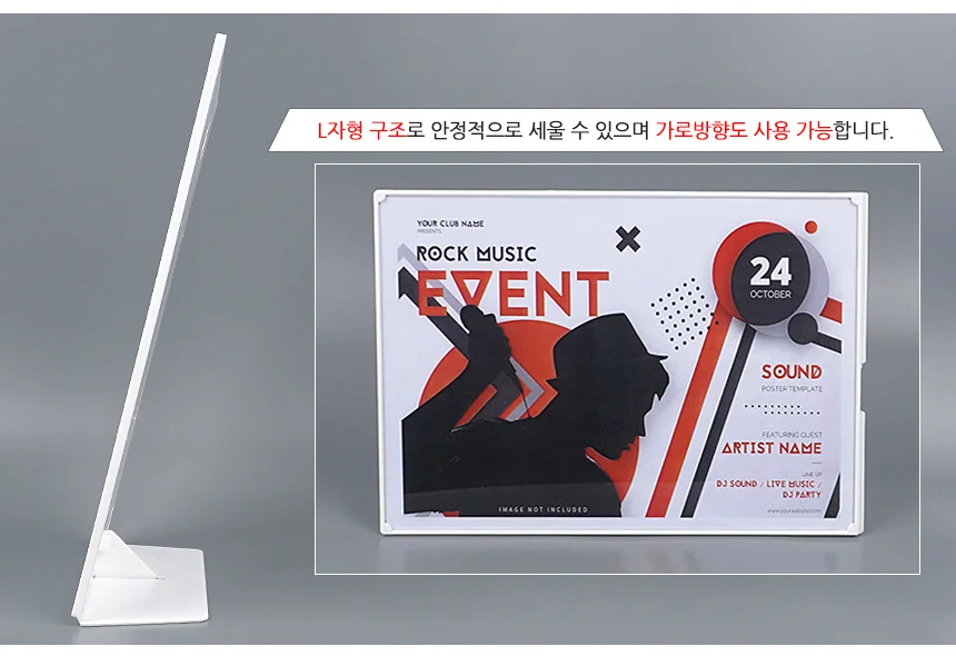쇼케이스 상세5
