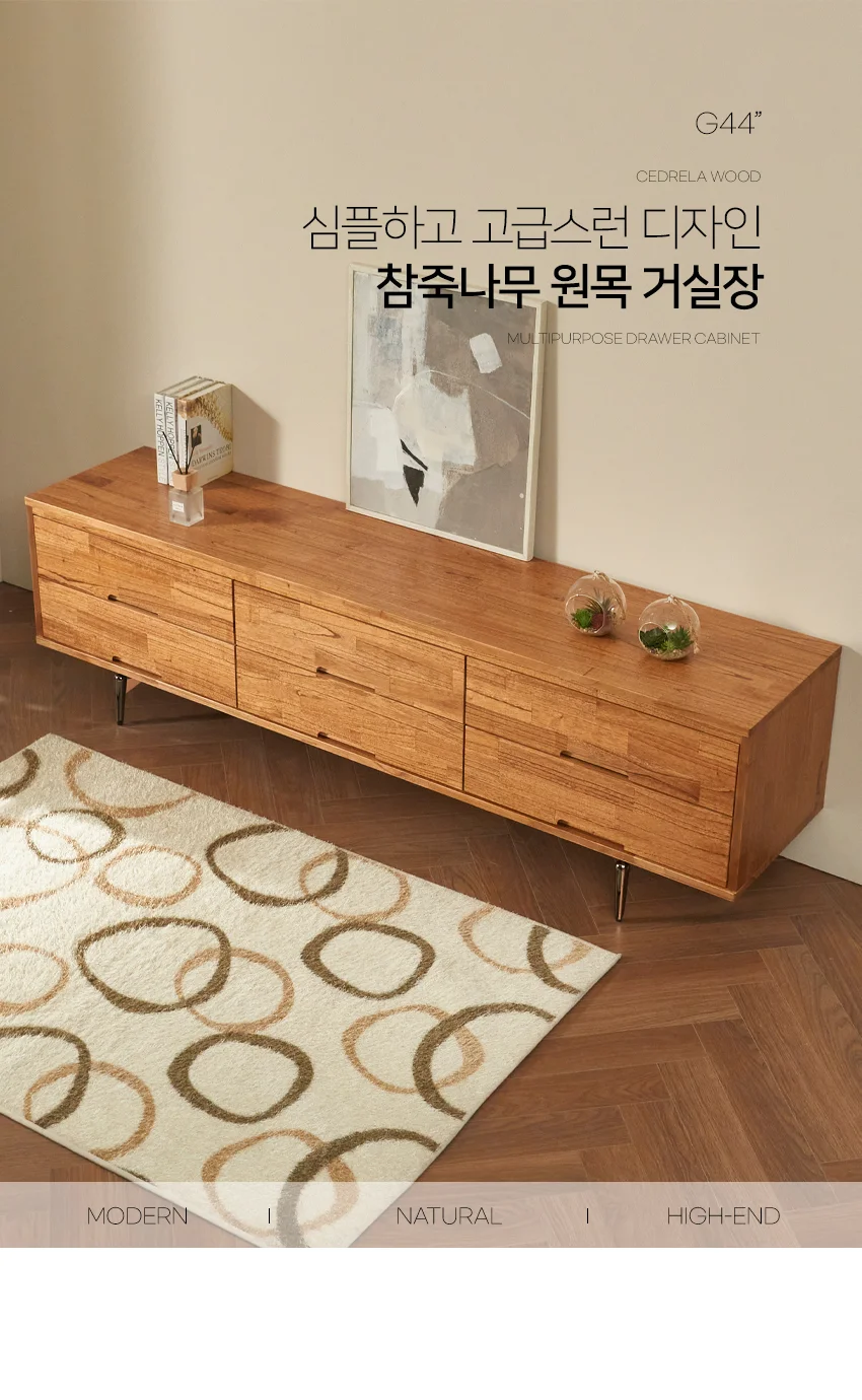 가구산책 참죽 원목 서랍 거실장 1800 EC202 상세3