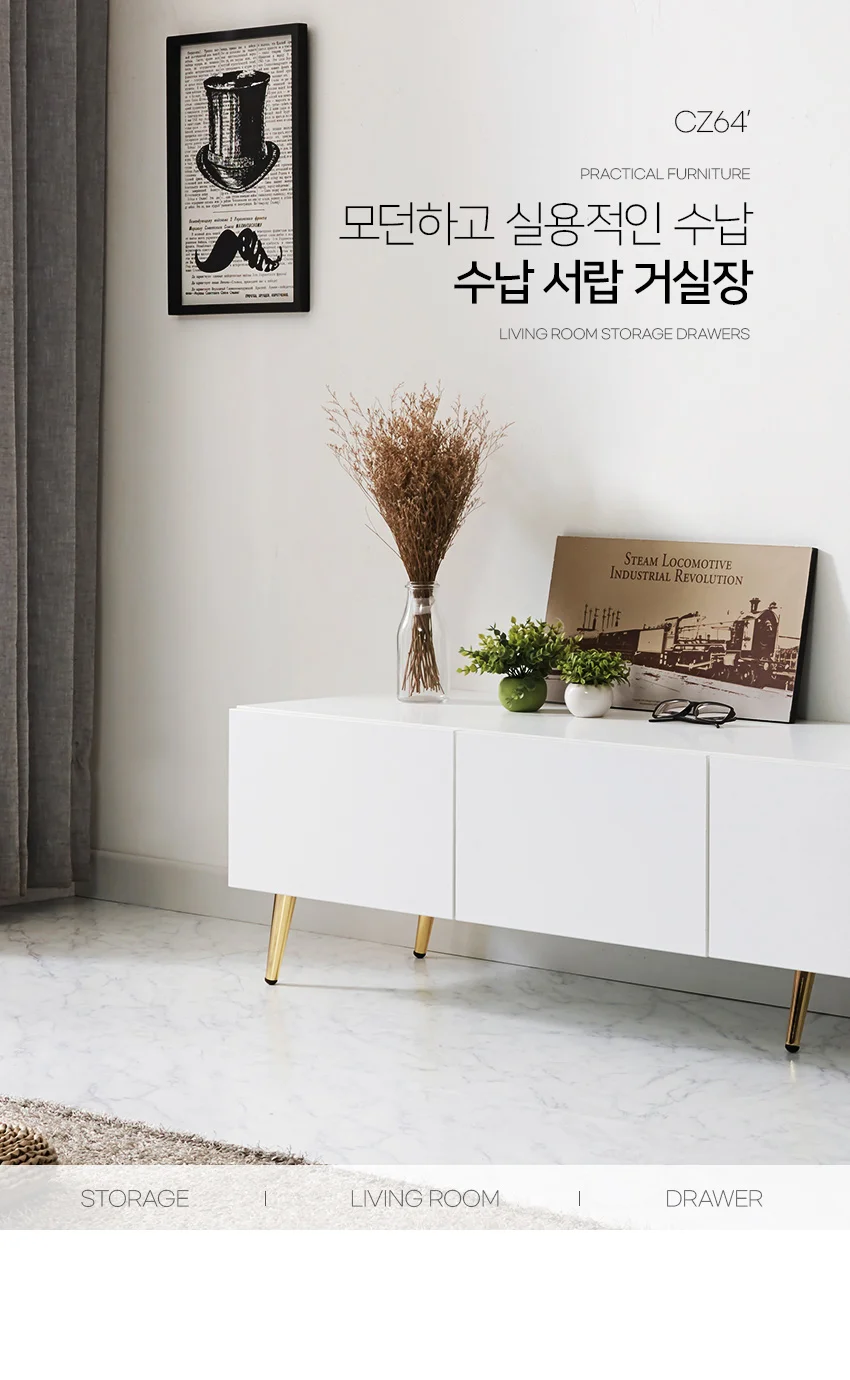 가구산책 서랍 거실장 1800x370 H7949 상세4