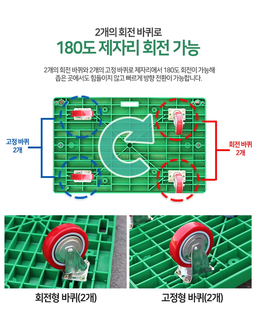 대차 중 그린 PVC/접이식카트 캠핑캐리어 짐수레 차박 상세5