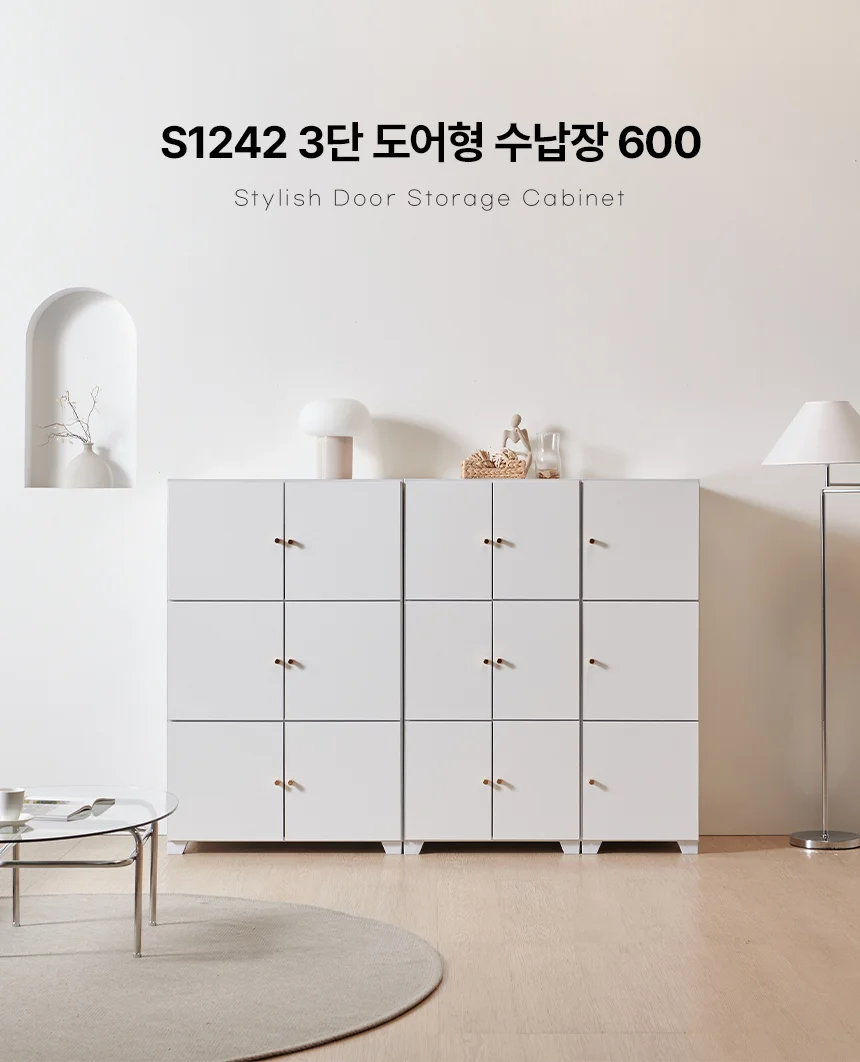 디포랙 3단 도어형 수납장 600 상세1