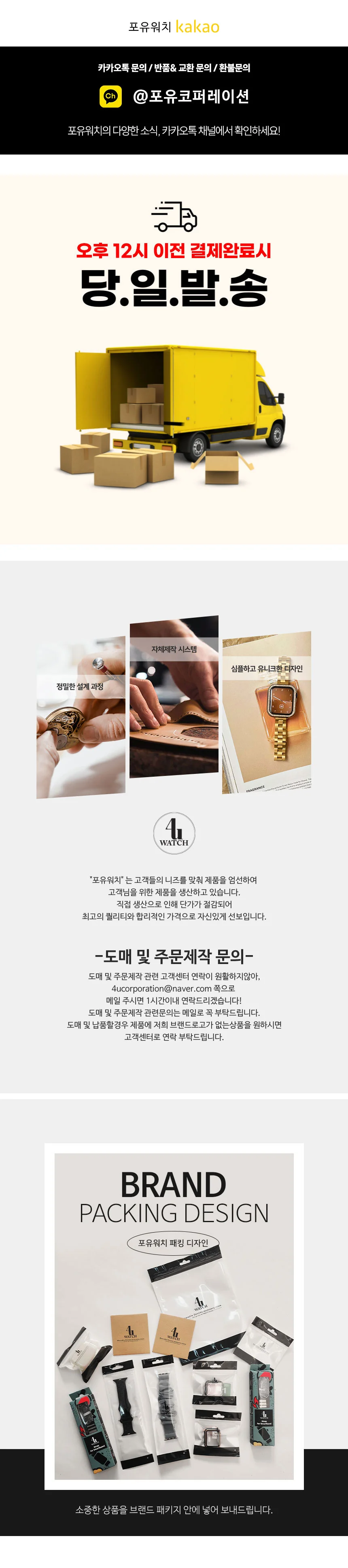 포유 반영구 애플펜슬 촉 펜촉 아이펜슬펜촉 아이패드펜슬촉 1세대 2세대 상세1