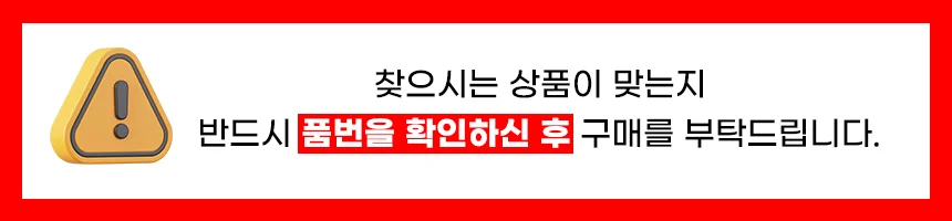 쇼바마운트 아반떼XD 세라토 자동차쇼바 2D 상세1