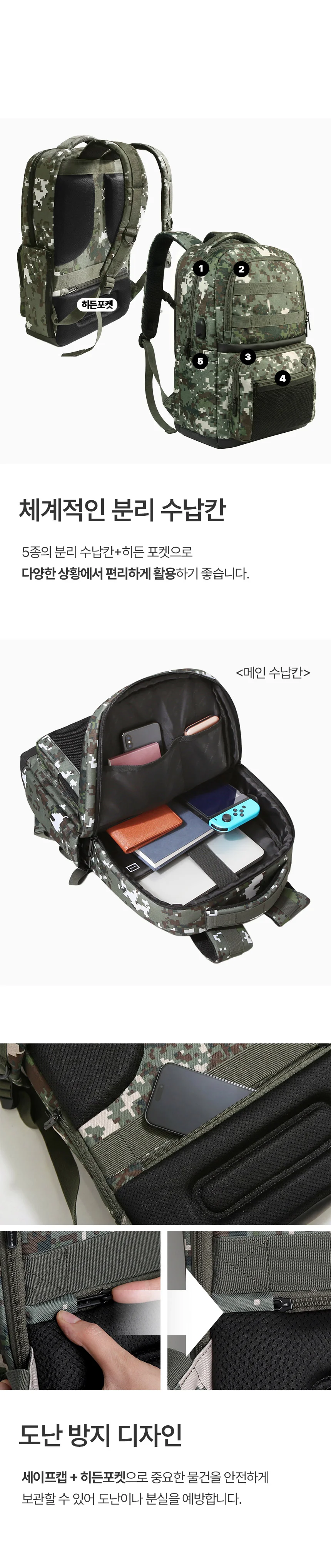 FOR2BUG 유틸리티 텍티컬 아웃도어 트래킹 백팩 2color 상세5