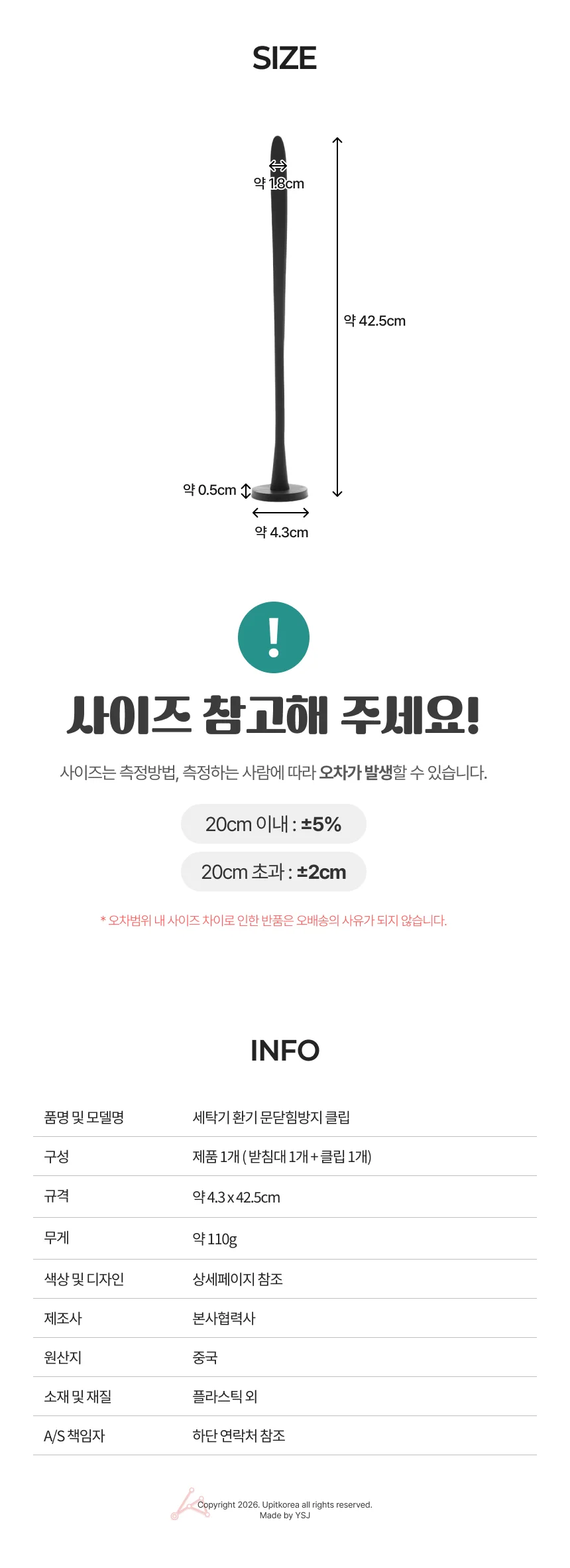 세탁기 환기 문닫힘방지 클립 건조기 고정 홀더 자석 상세4