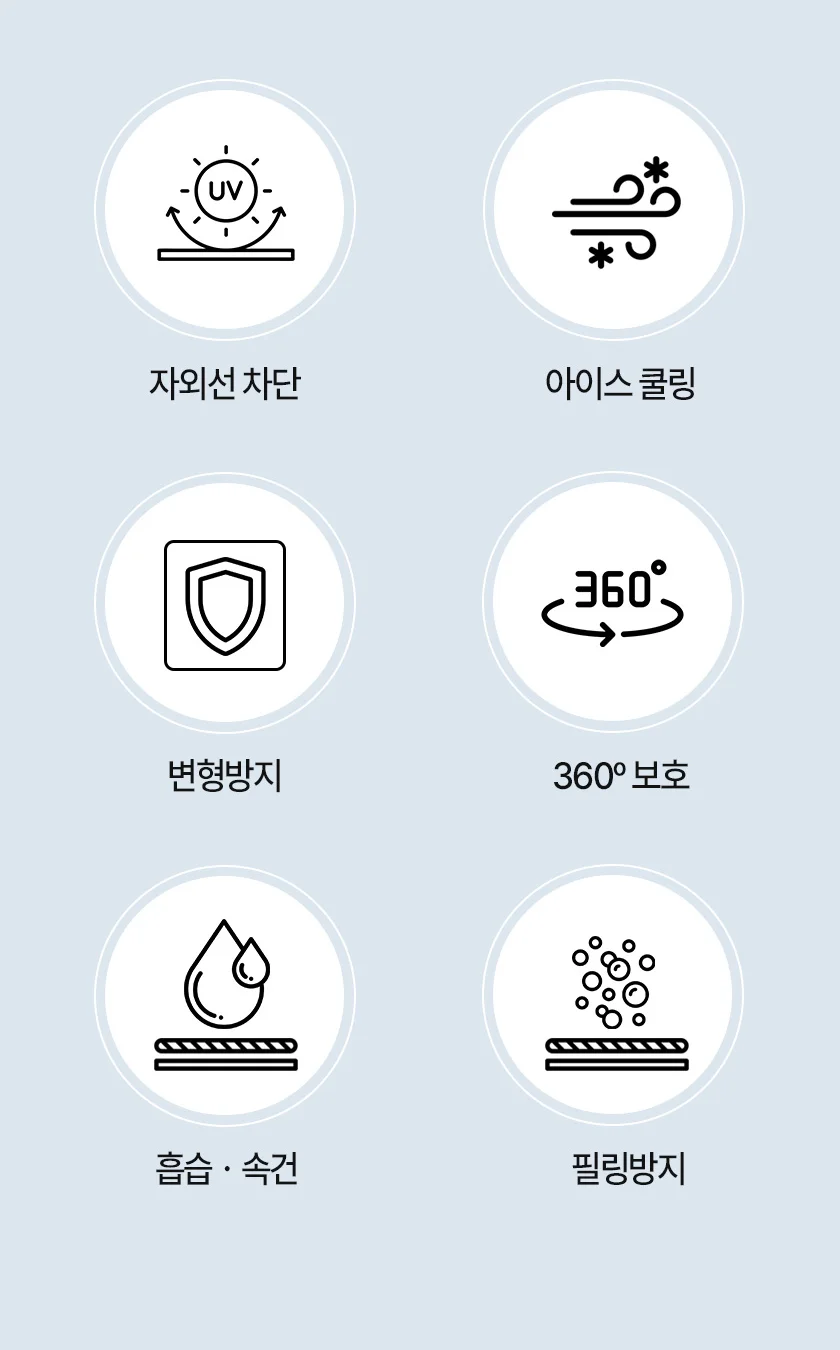 2in1 자외선 차단 여름 아이스 쿨링 팔토시 마스크 상세4