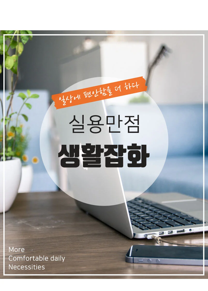 귀이개 세트 상세1