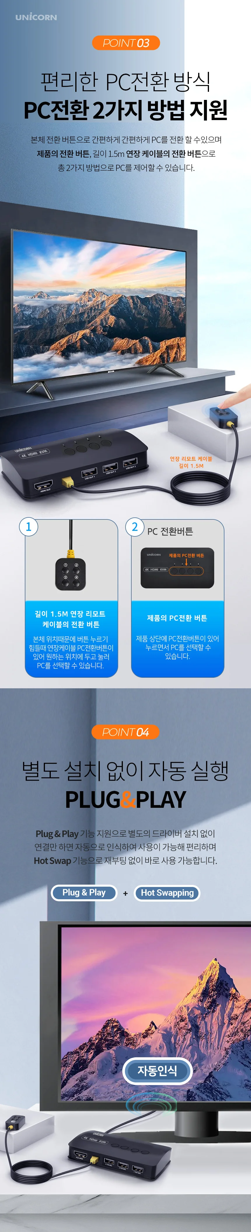 무전원 4 포트 kvm 스위치 hdmi kvm 스위치 4대 공유 상세5