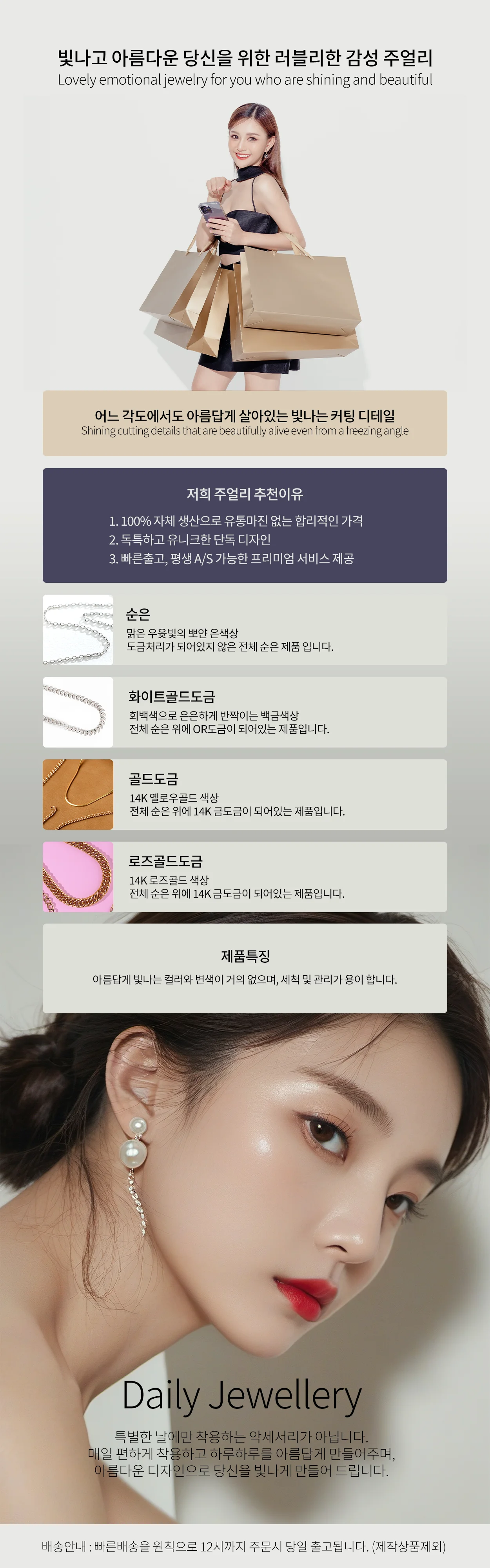 실버팔찌 체인팔찌 볼드 순은 은색 여성실버 심플 이쁜 유행하는 상세1