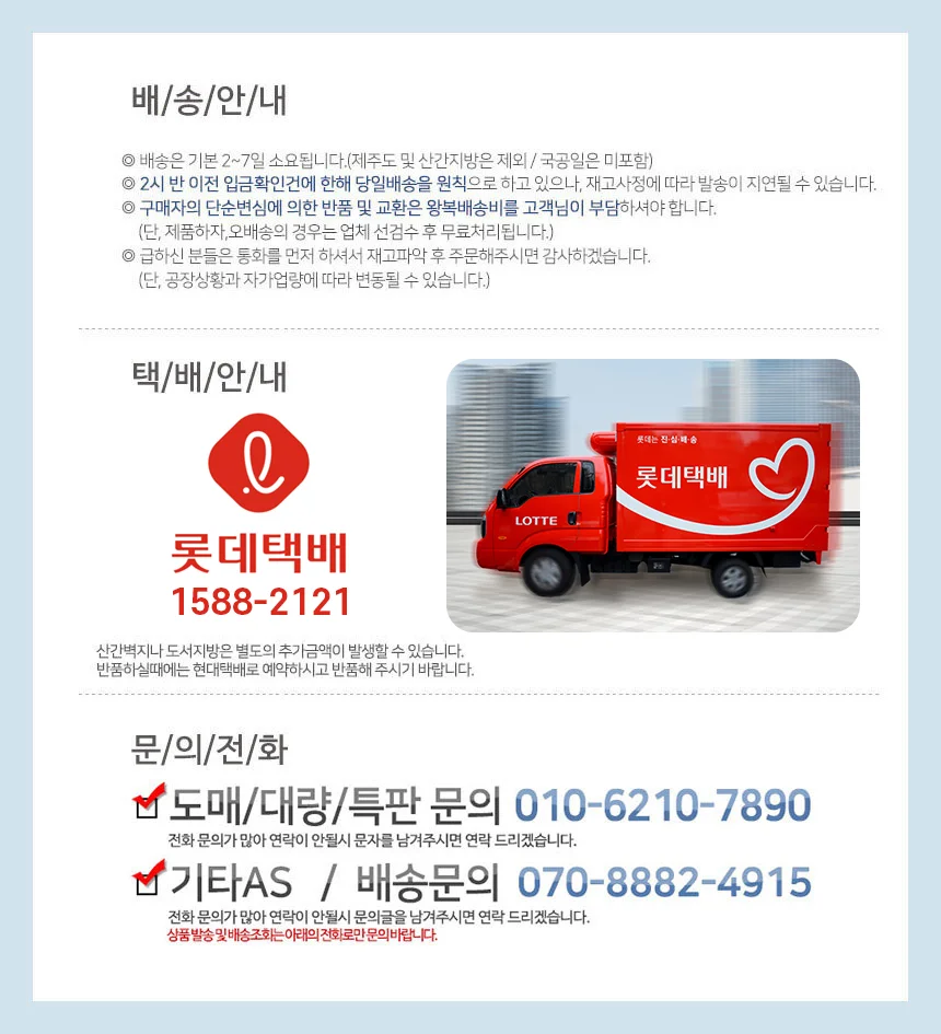 양말에 붙이는 발바닥 핫팩/손난로/찜질 상세5