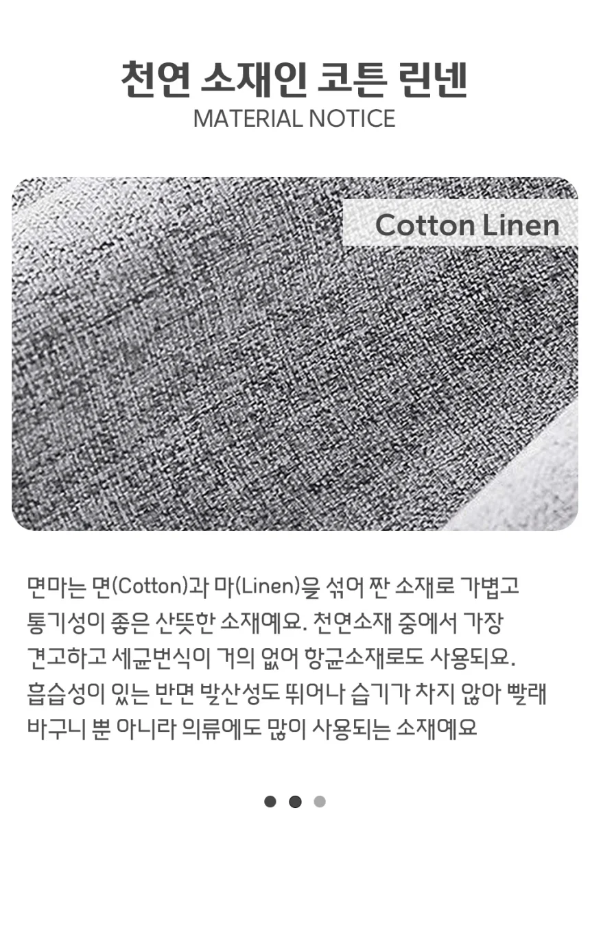 대용량 접이식 부착형 빨래 바구니 세탁물 보관함 상세4