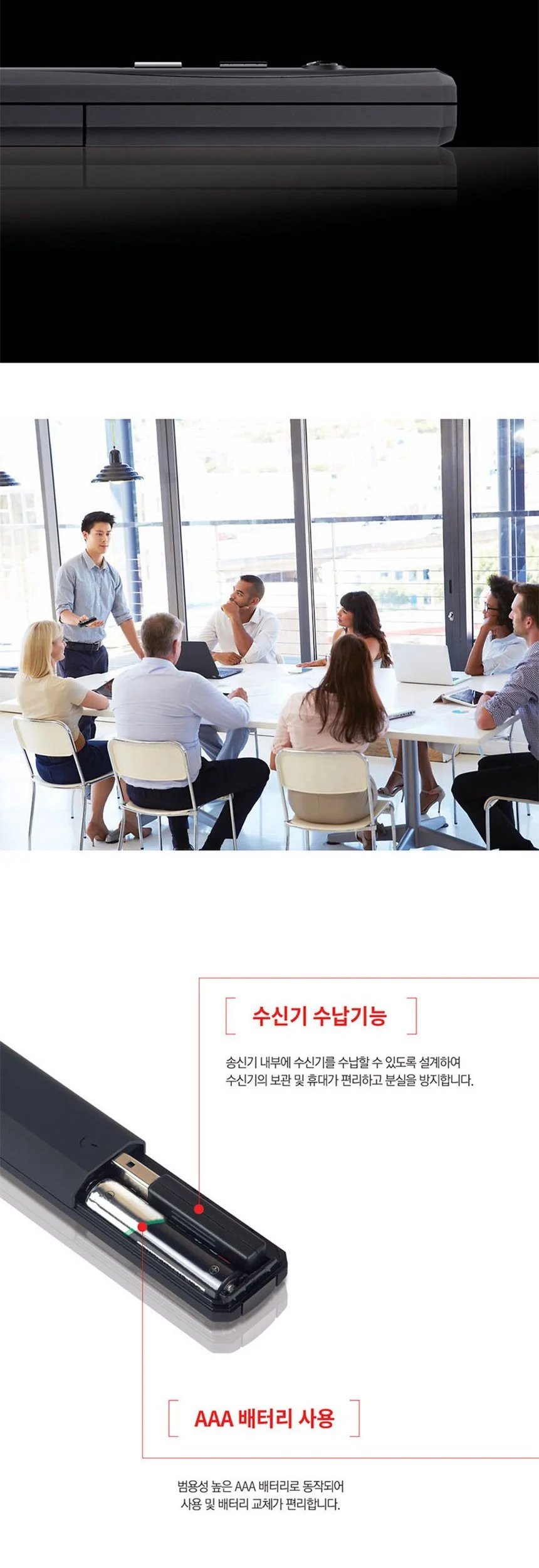 레이저포인터 프리젠터 레이져포인트 레이저포인트 PPT포인터 상세5
