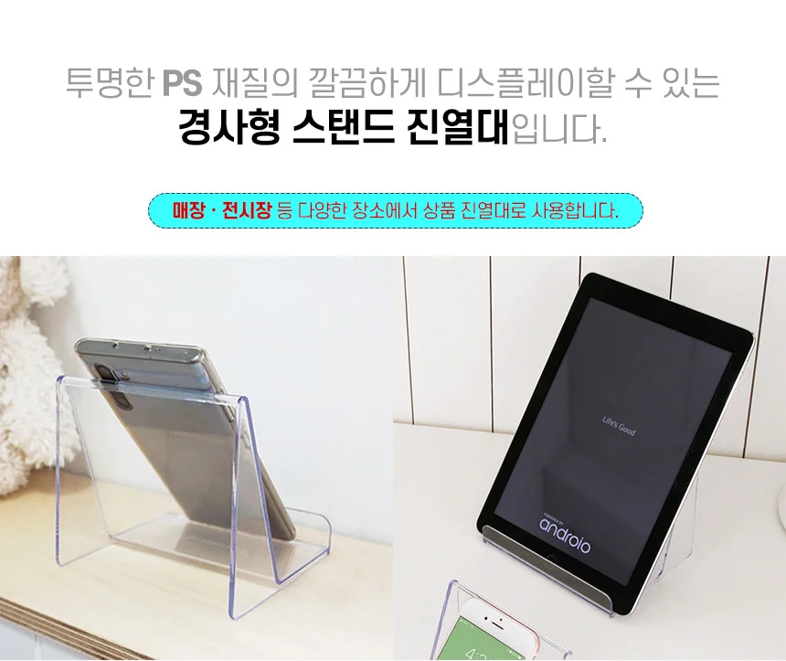 경사 스탠드 진열대 미니화장품진열대 매장진열대 상세3