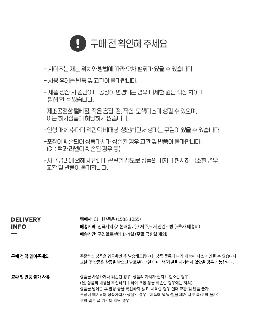 뽀로로 봉제 인형 3기-대형 40cm) 상세3