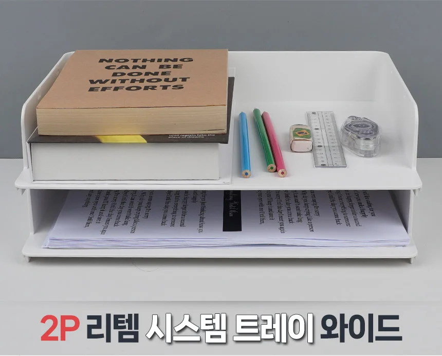 와이드 트레이 카트 수납소품 정리대 종이받침대 문서꽂이 상세1