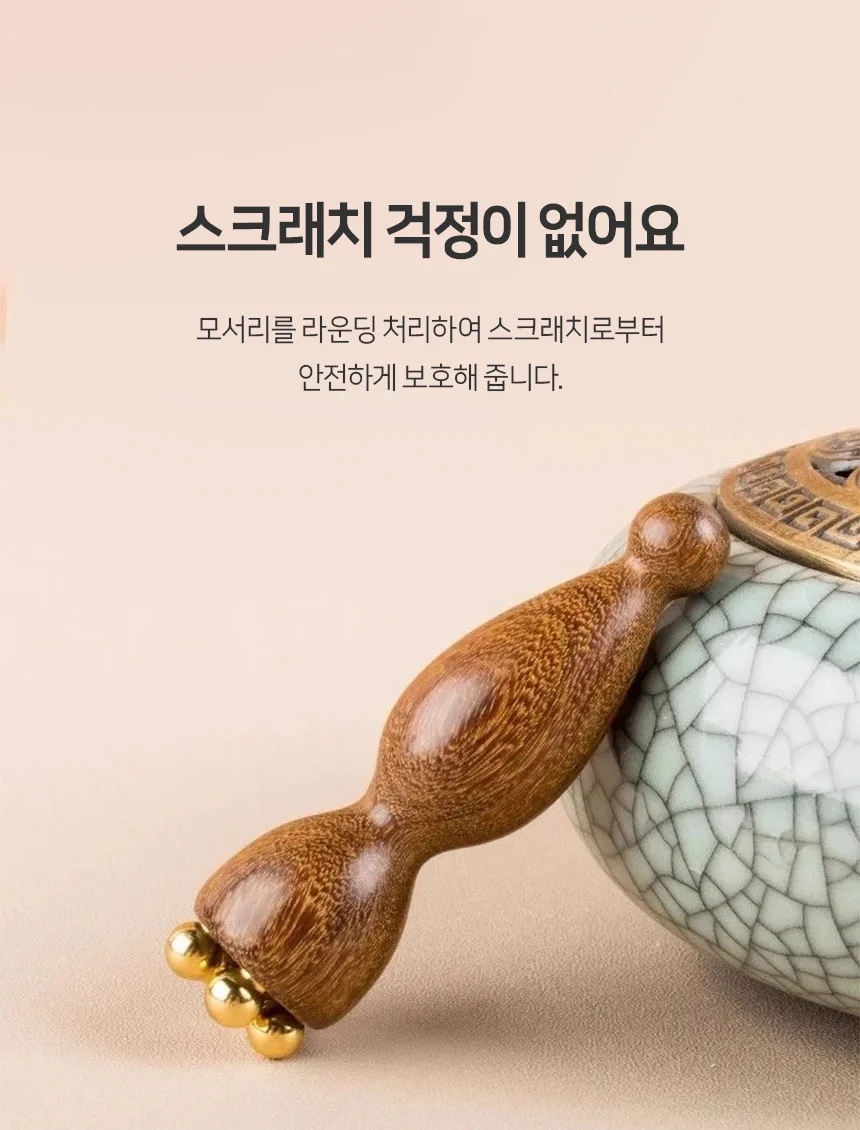 얼굴 어깨 바디 승모근 두피 우드 미니 괄사 마사지기 상세5