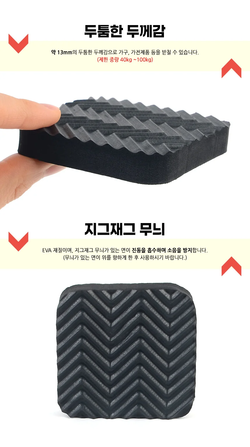 가전발통 패드 검정 사각 상세3