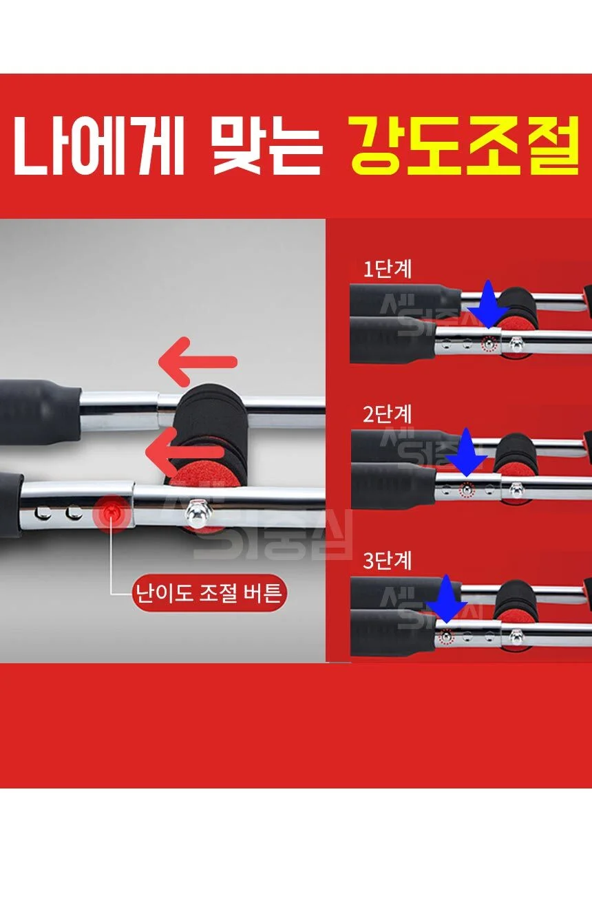 가슴 어깨 팔 운동 기구 완력기 악력기 멀티스프링 HT 상세3