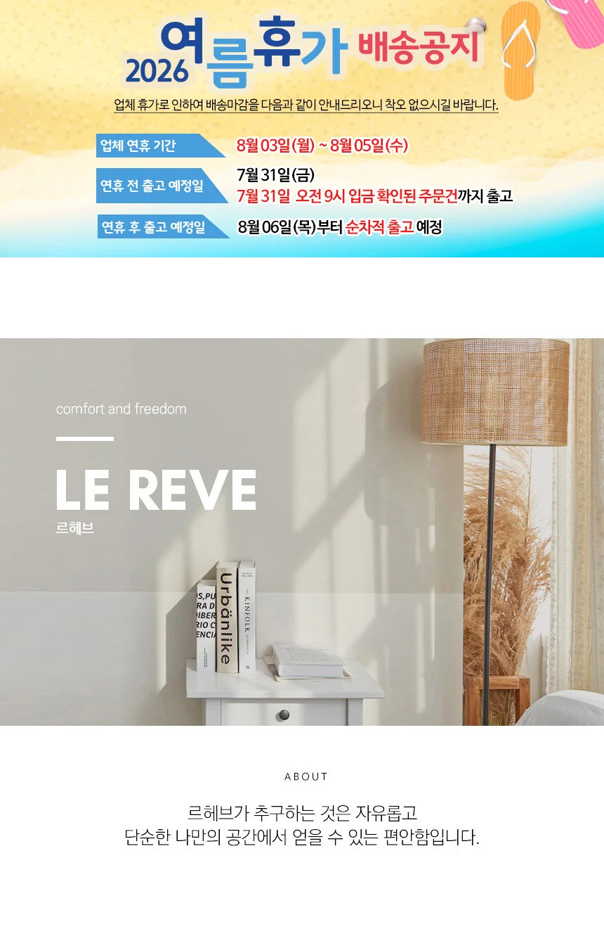 큐티베어 단면 극세사 차렵이불/ 패드세트 침구세트 (SS) 슈퍼싱글 상세1