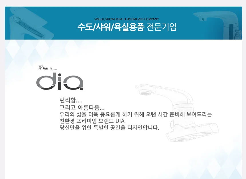일자선반 틈새수납선반 벽부착선반 벽선반 상세1