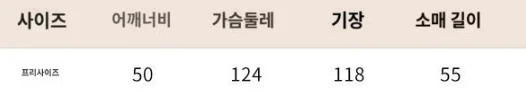 파자마 도톰 남여 커플 스트라이프 실내복 가운 SH1193 상세1