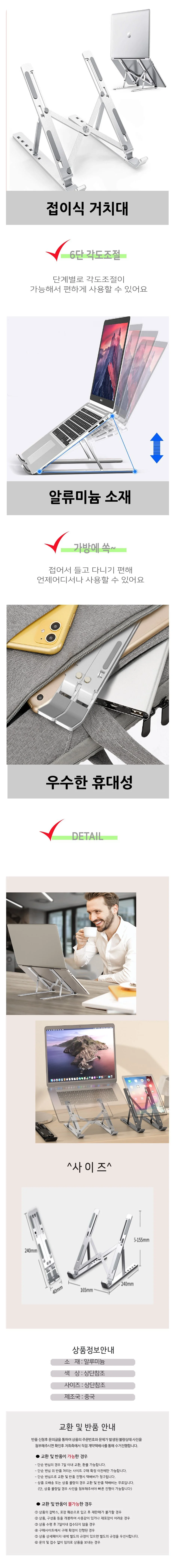 받침대 접이식 통합리모컨 각도조절 TV리모컨 상세1