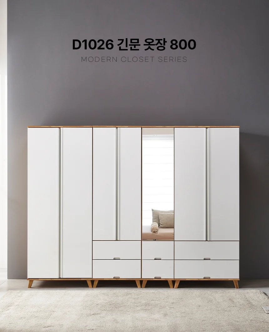 디포랙 긴문 옷장 800 상세2