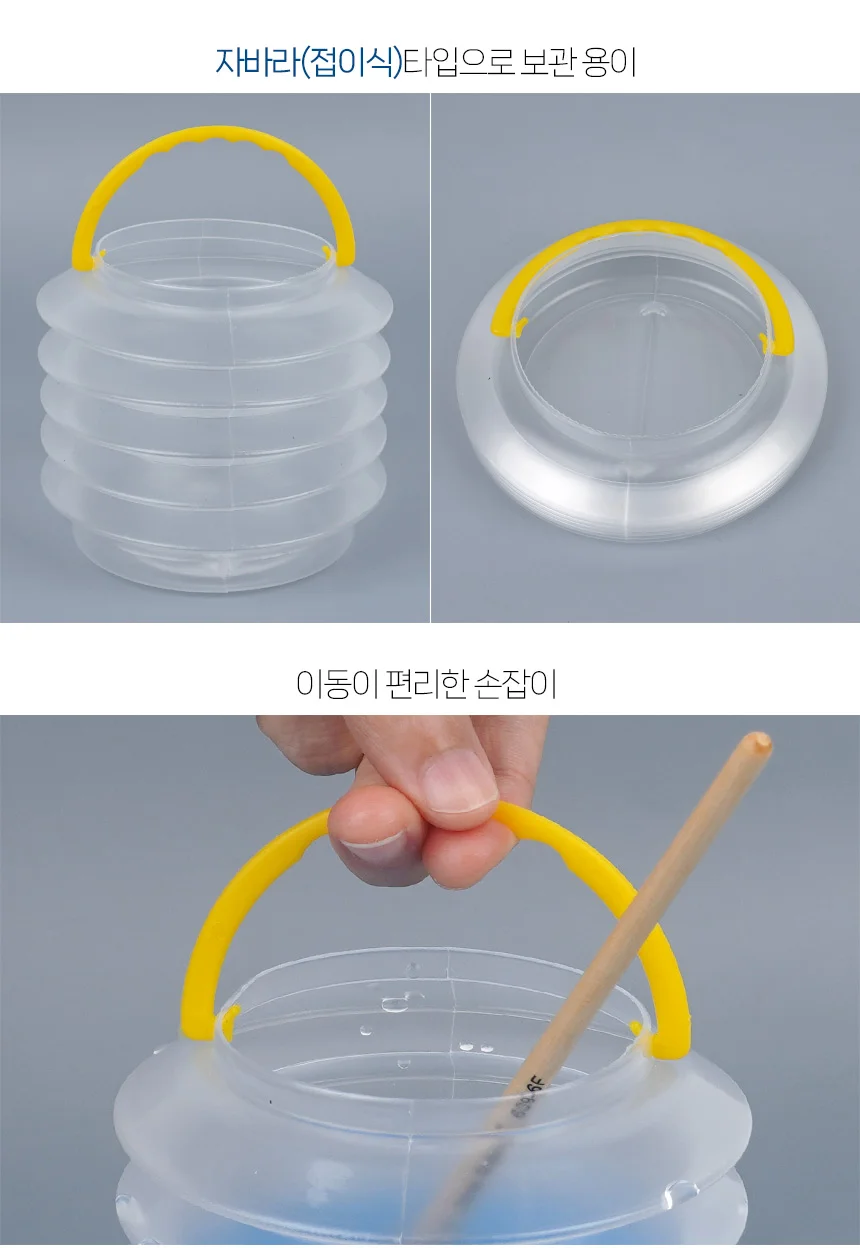 접이식 미니 자바라 물통 상세3