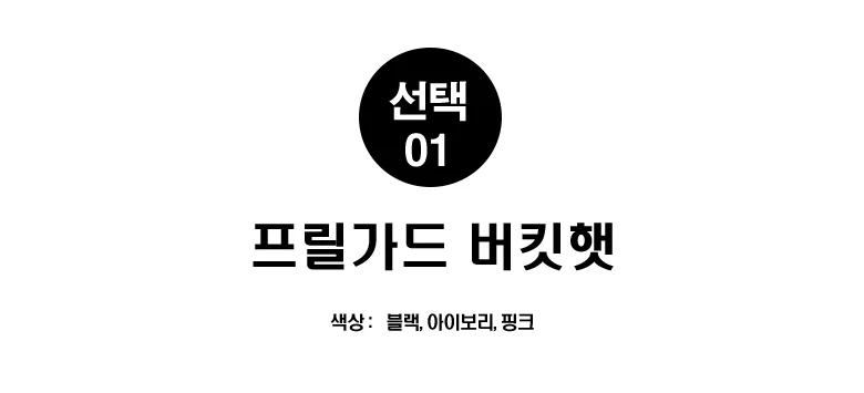 썬캡/여성/버킷햇/바캉스/비치/밀짚/왕골/여름/모자 상세3