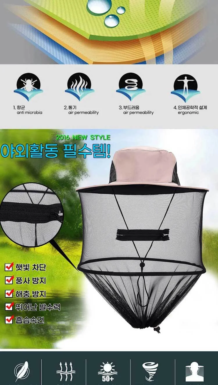 낚시모자 방충 양봉 벌초 캠핑 안전망 벌망 용품 벌레 상세2