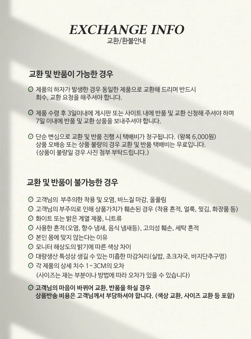 나그랑 티셔츠 빈티지 긴팔 세미크롭 반크롭 상의 상세3