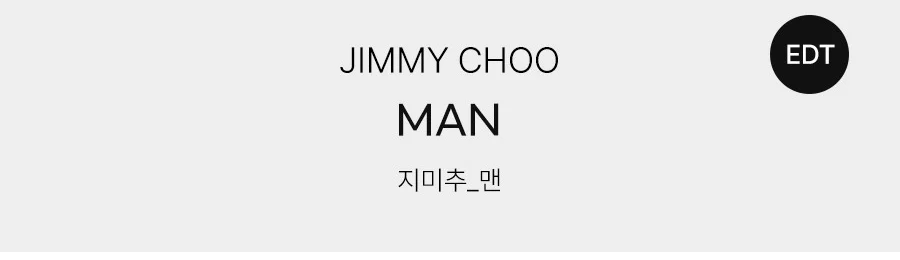 지미추 맨 100ml 벌크 무지박스 상세2