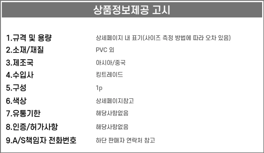 D 니트커버 보온물주머니 대용량2000ml 상세4