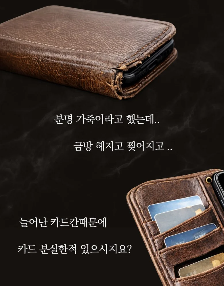 갤럭시S26 지갑형 수제 다이어리 가죽케이스 상세1