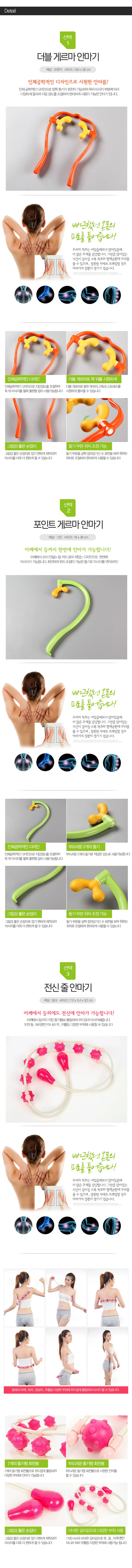 골프공안마기 안마기 목안마기 맛사지 롤러형안마 상세2