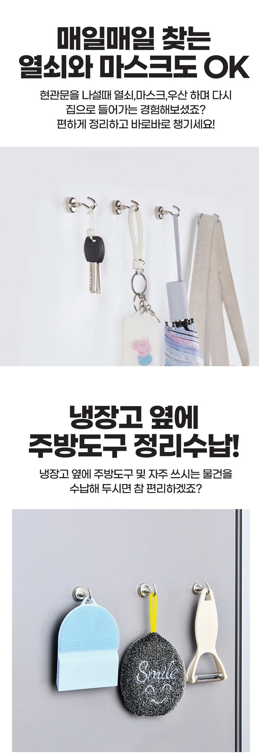 자석고리 16mm 10개 벽걸이 후크 스테인리스 옷걸이 고리 상세4