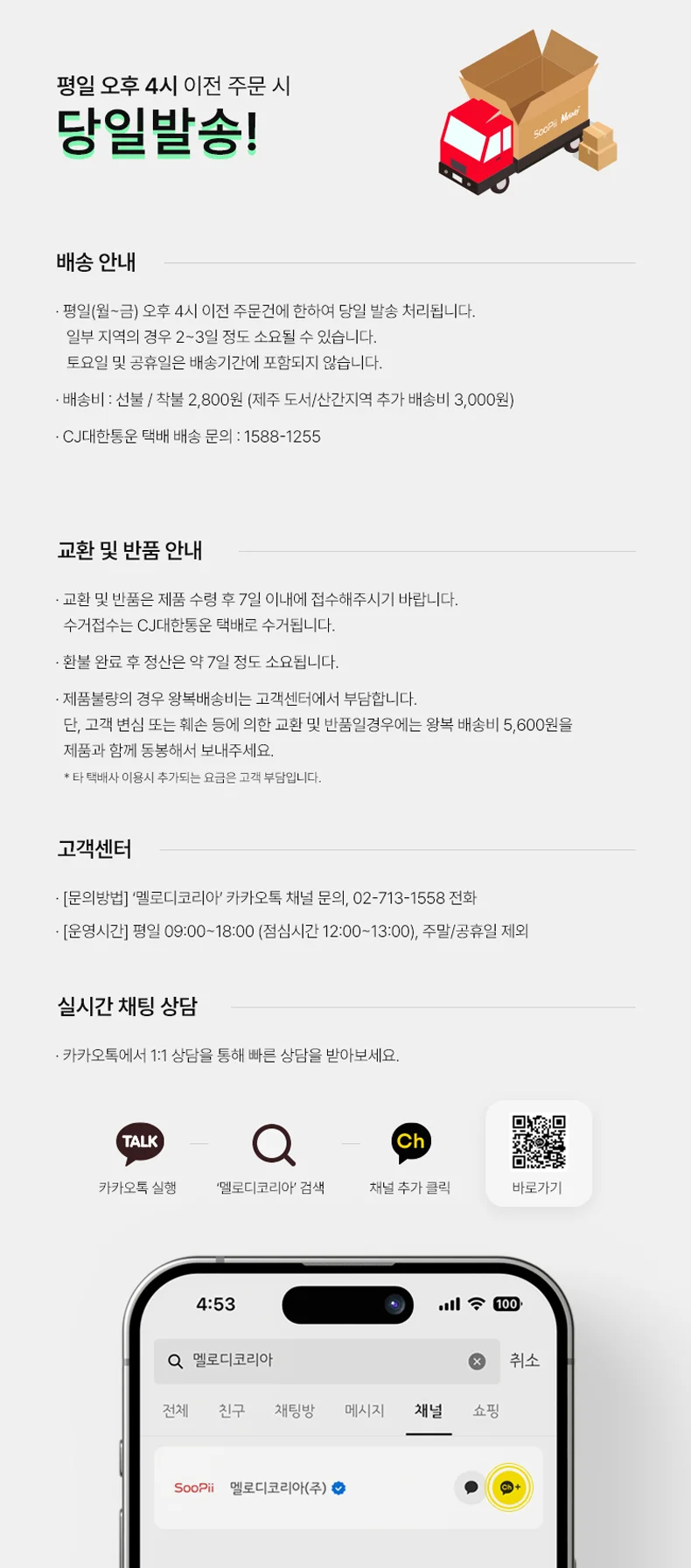 Soopii VESA인증 8K DP to DP 케이블 DP20 상세2