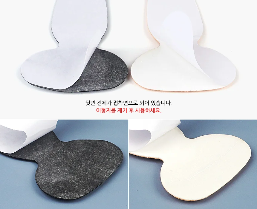 2P 뒷꿈치 바닥 보호 쿠션 신발뒷꿈치바닥패드 신발발바닥쿠션패드 발뒷꿈치보호패드 상세4