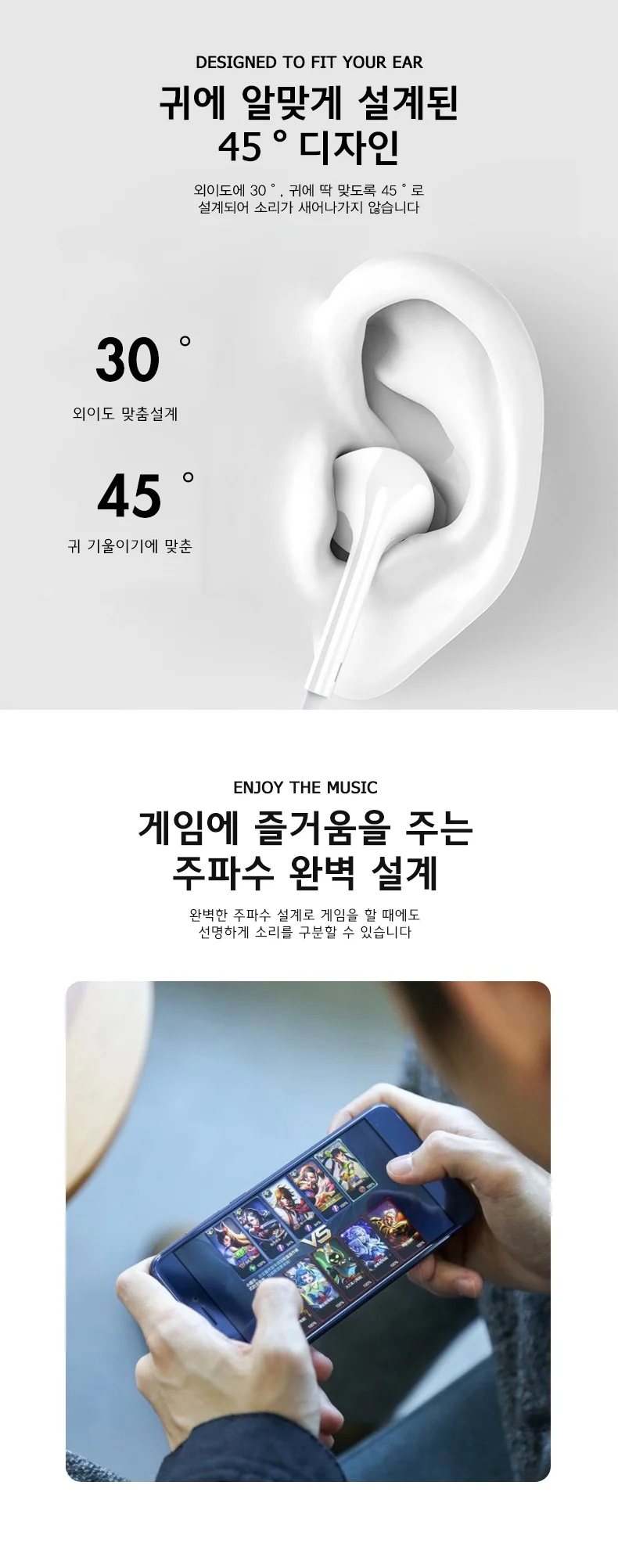 C타입 스테레오 이어폰 KE06 상세5