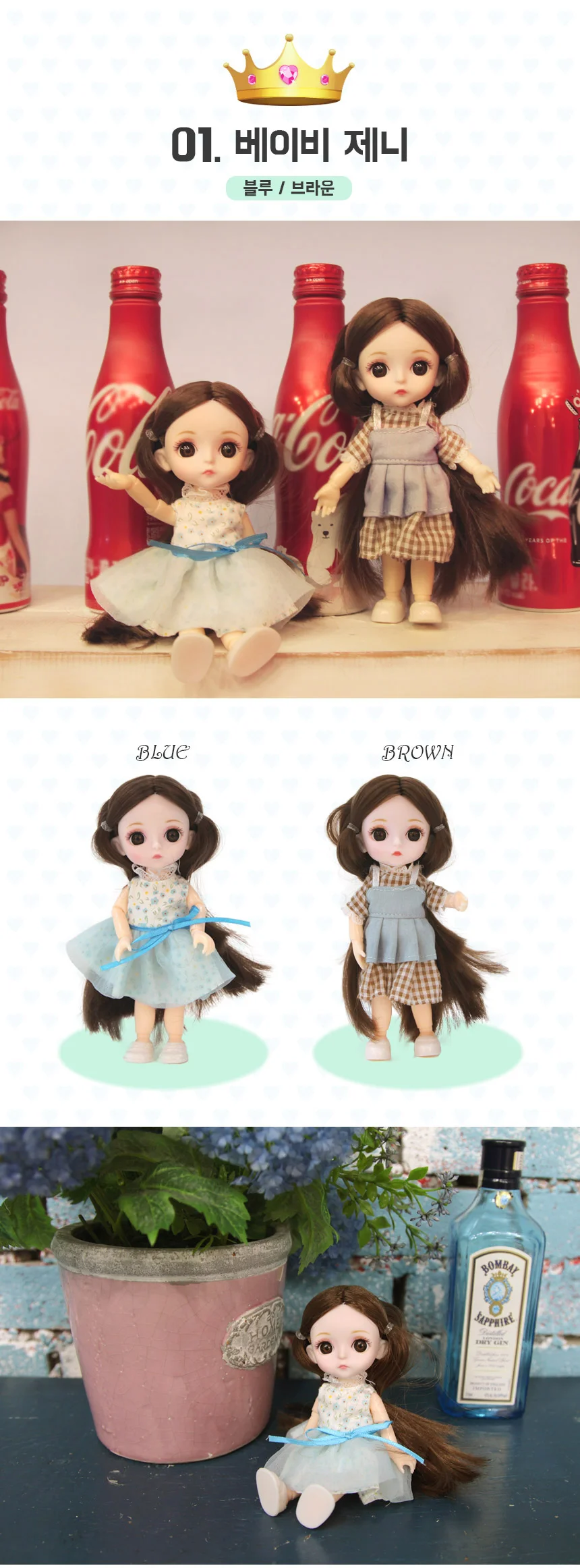 베이비돌 구체관절인형 16cm 애착 관절 인형 장난감 상세4
