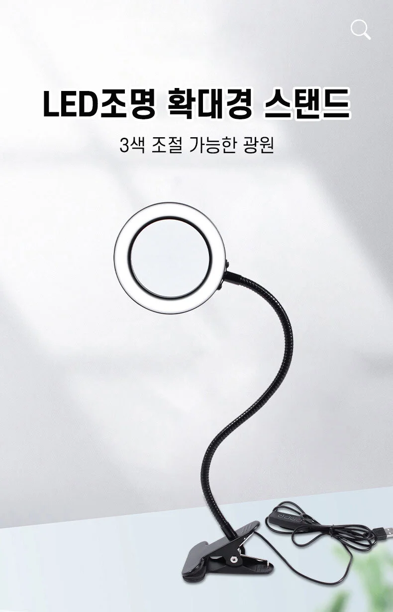 LED 돋보기 확대경 독서용 작업용 조명 상세1