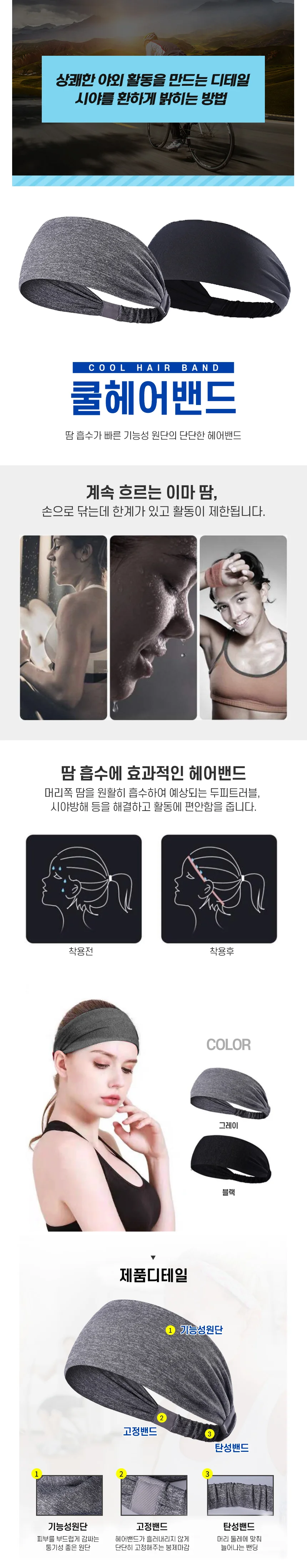 헤어밴드 나들이 감성적인 봄신상 클래식 상세2