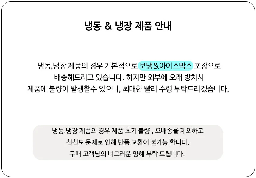 커클랜드 몬테리잭 치즈 냉장 907g 상세1